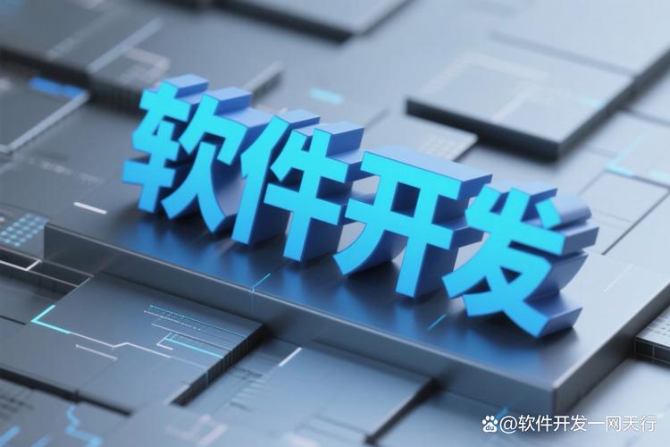 人工智能应用软件系统开发选择指南 5个维度帮你避坑，抢占数字化转型先机