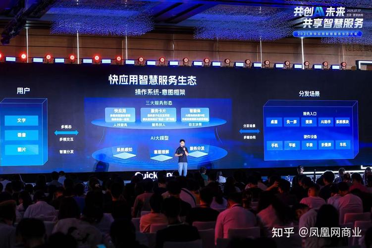 快应用 智能体一键部署与小程序的零成本迁移，开启AI应用开发新纪元